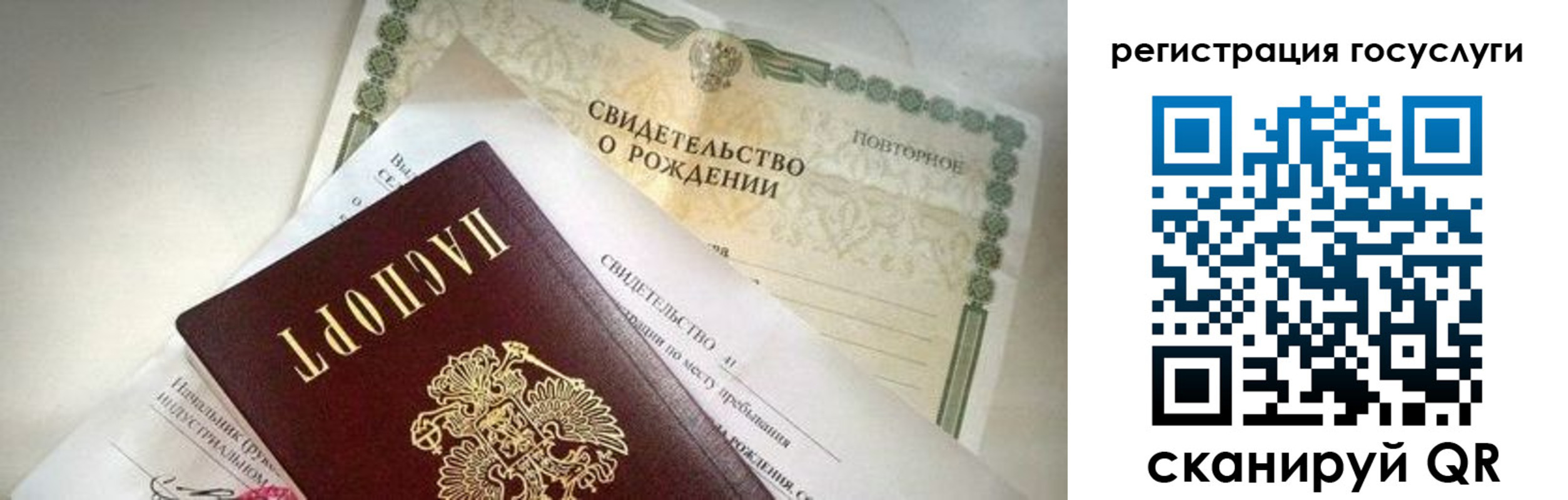 найти адрес прописки в Нефтекамске