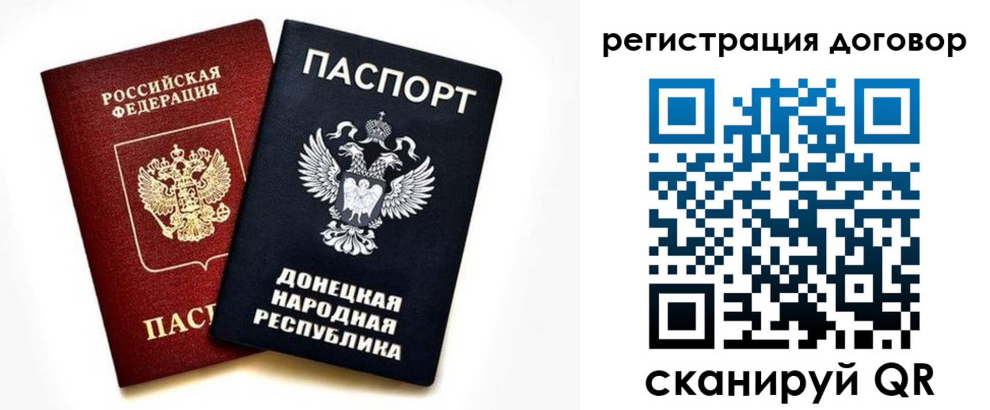 прописка для работы в Нефтекамске